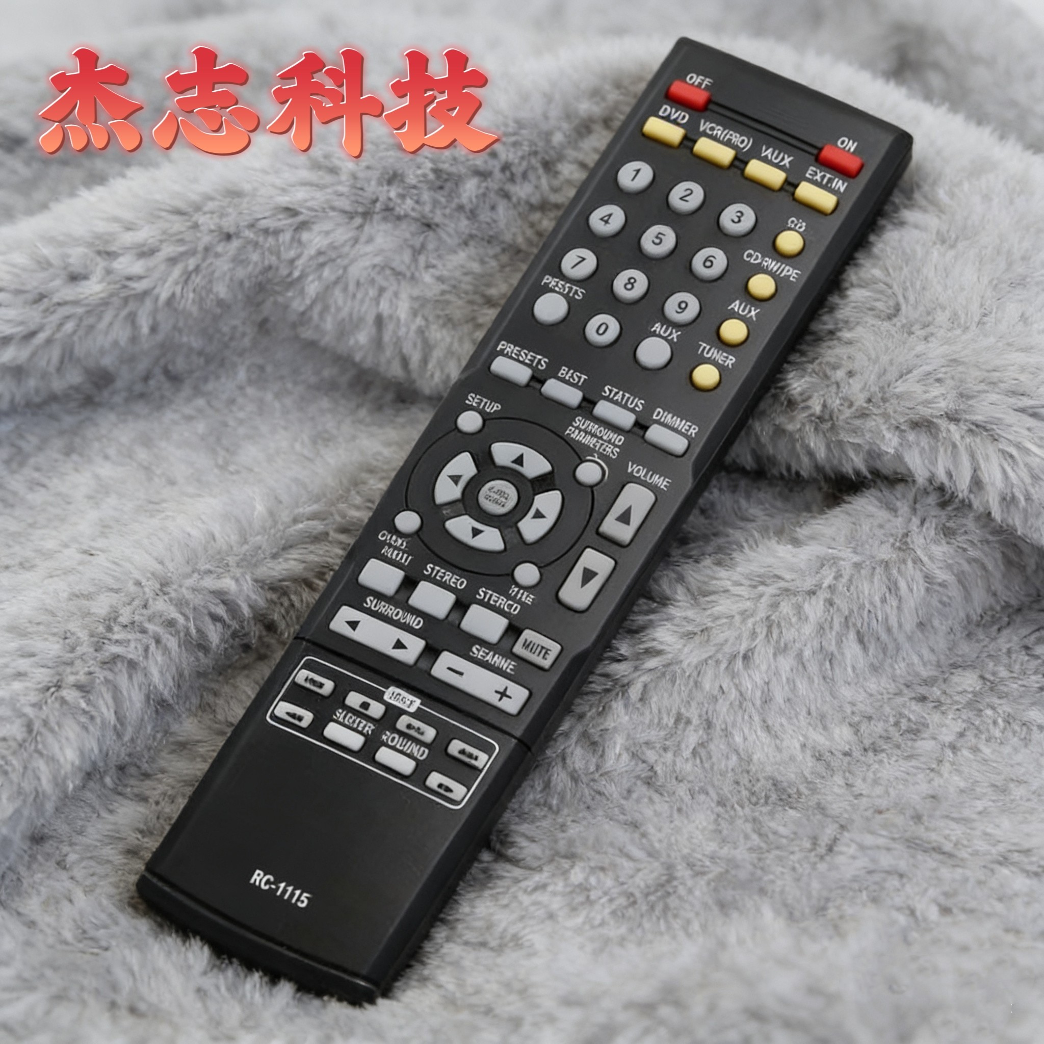 适用于天龙功放机AVR-3808 AVR-2808、4308CI等系列遥控器RC-1115