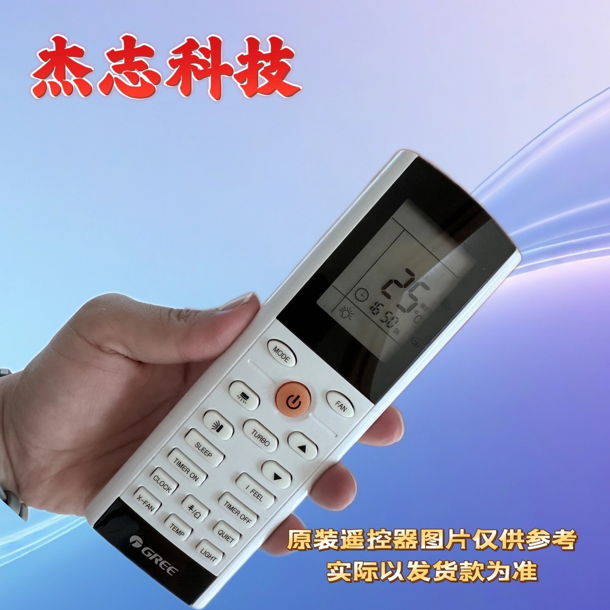 适用于格力GREE GU125TAK 5匹天花机专用遥控器