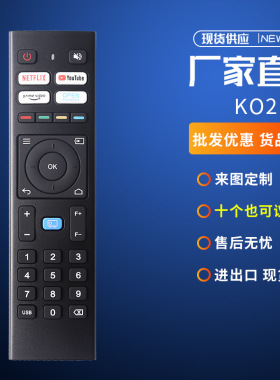 kogan  MECOOL电视投影仪遥控器KO2 1080P红外版亚马逊热销