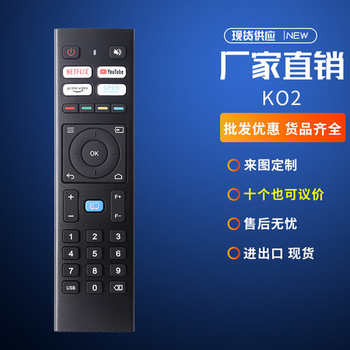 kogan  MECOOL电视投影仪遥控器KO2 1080P红外版亚马逊热销
