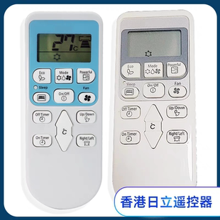 X13CCK灰色蓝色 DX18CSK 适用HK日立冷气机空调遥控器RAS DX10CSK