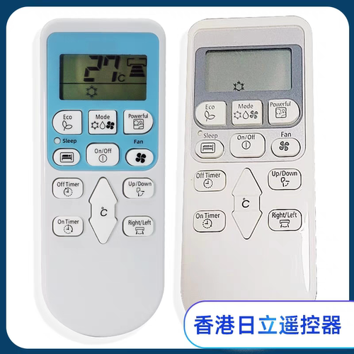 适用HK日立冷气机空调遥控器RAS-DX10CSK DX18CSK X13CCK灰色蓝色