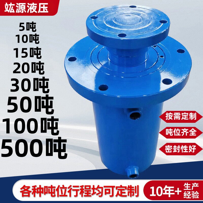 液压油缸法兰式双向支持定制现货升降平台支腿压力机打包机劈柴机