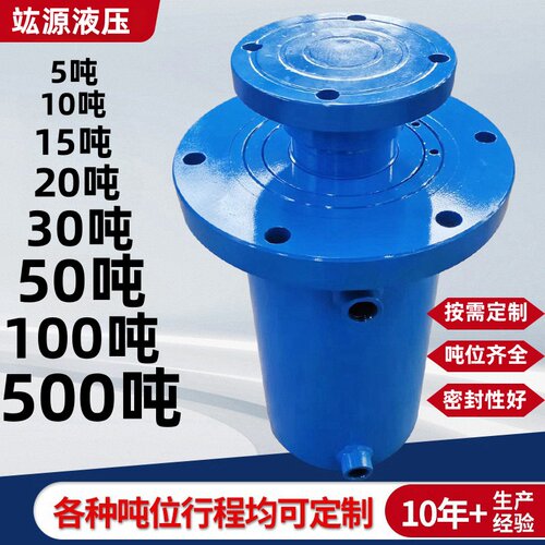 液压油缸法兰式双向支持定制现货升降平台支腿压力机打包机劈柴机