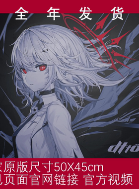 REJECT x ArbiterStudio dtto.REAPER玻璃鼠标垫限量版9H硬度顺滑