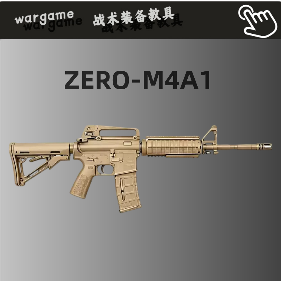 ZERO零工业全金M4A1小马机匣电动连发玩具枪atm2.0 wargame发射器图片