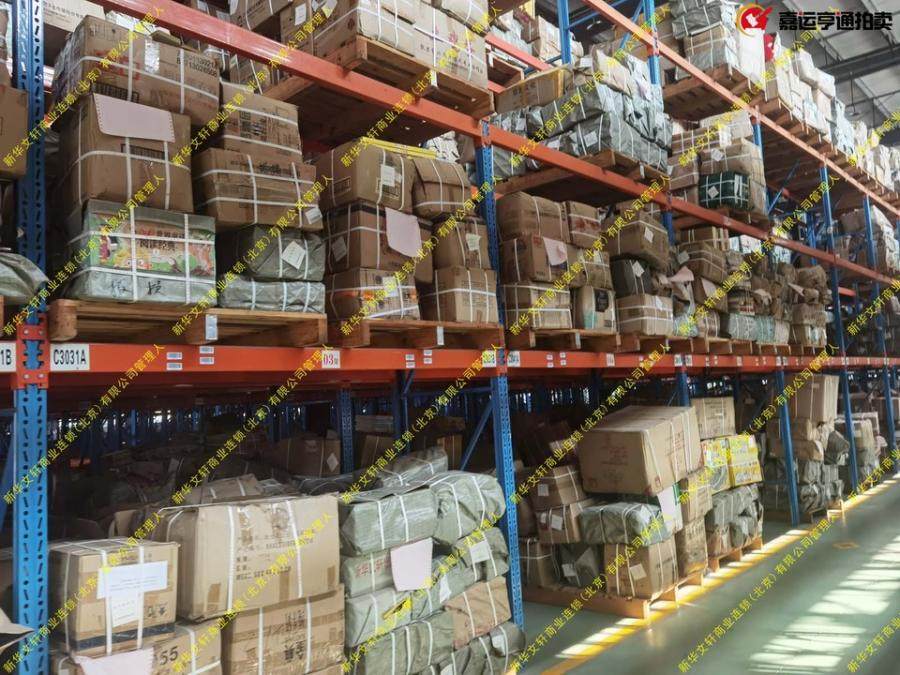 1月3日广元连锁公司存货一批网络拍卖公告