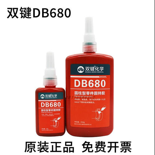 双键DB680厌氧胶圆柱型部件固持胶水绿色高强度轴承轴套密封胶