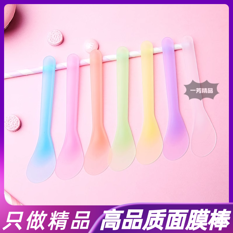 中药面膜勺子化妆品搅拌棒面膜粉调膜棒分装面膜棒刮板美容院专用