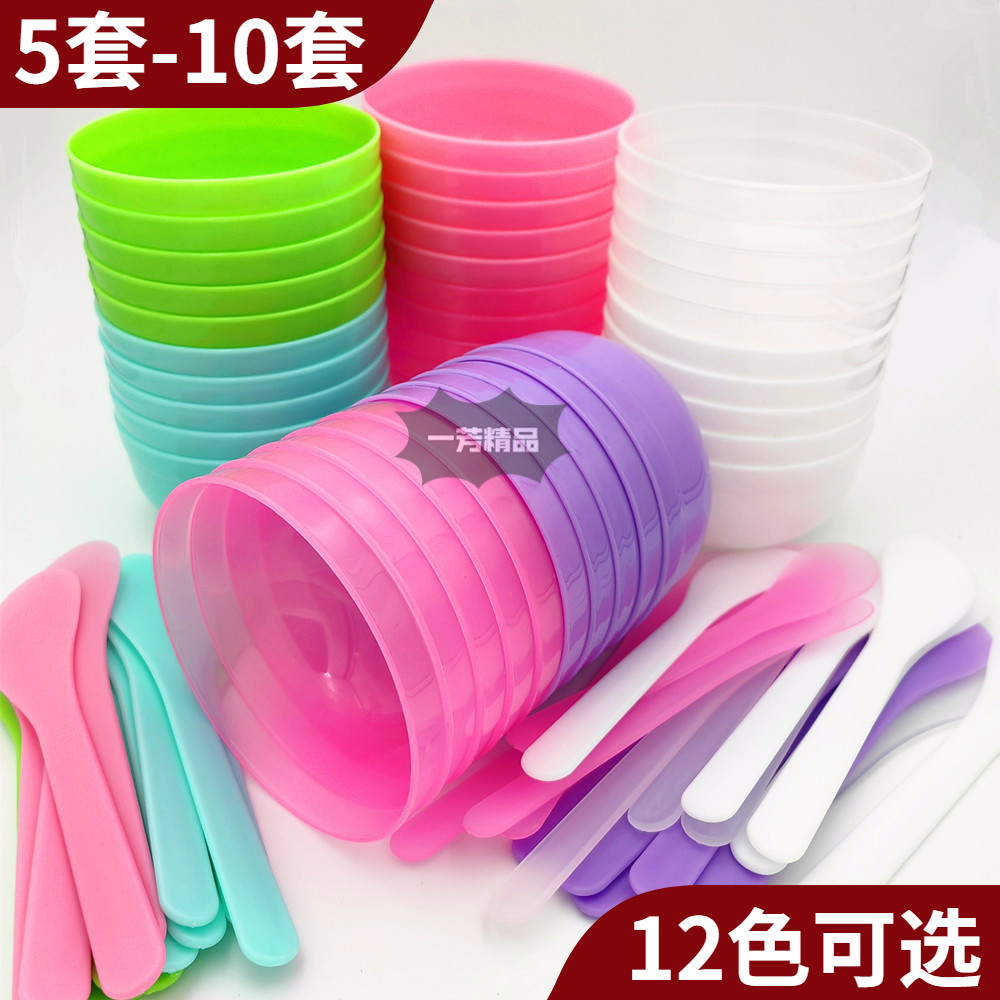 5-10套 面膜碗套装美容院搅拌棒子化妆碗diy水疗自制脸部海藻工具