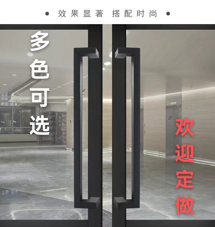 方特伦加厚不锈钢侧装款拉手