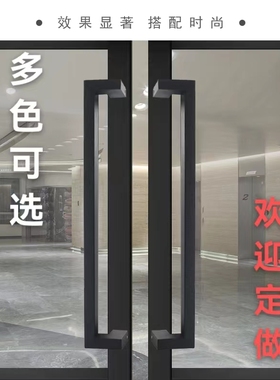 玻璃门拉手高档加厚不锈钢侧装防夹手哑黑象牙白灰色玫瑰金把手