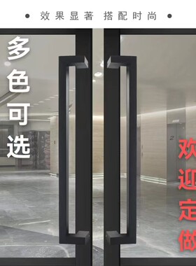 玻璃门拉手高档加厚不锈钢侧装防夹手哑黑象牙白灰色玫瑰金把手