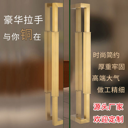 方特伦玻璃门拉手仿古铜把手