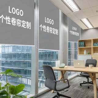 定制广告卷帘窗帘logo升降卷式办公室公司全遮光手拉式电动遮阳布