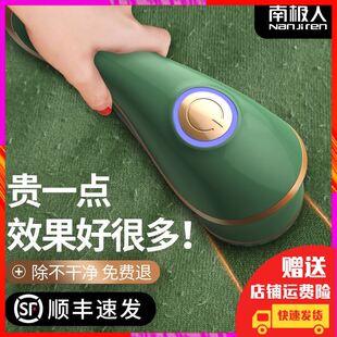 剃毛器衣服毛球修剪器去毛球神器吸刮打毛衣物除毛机器充电式 家用