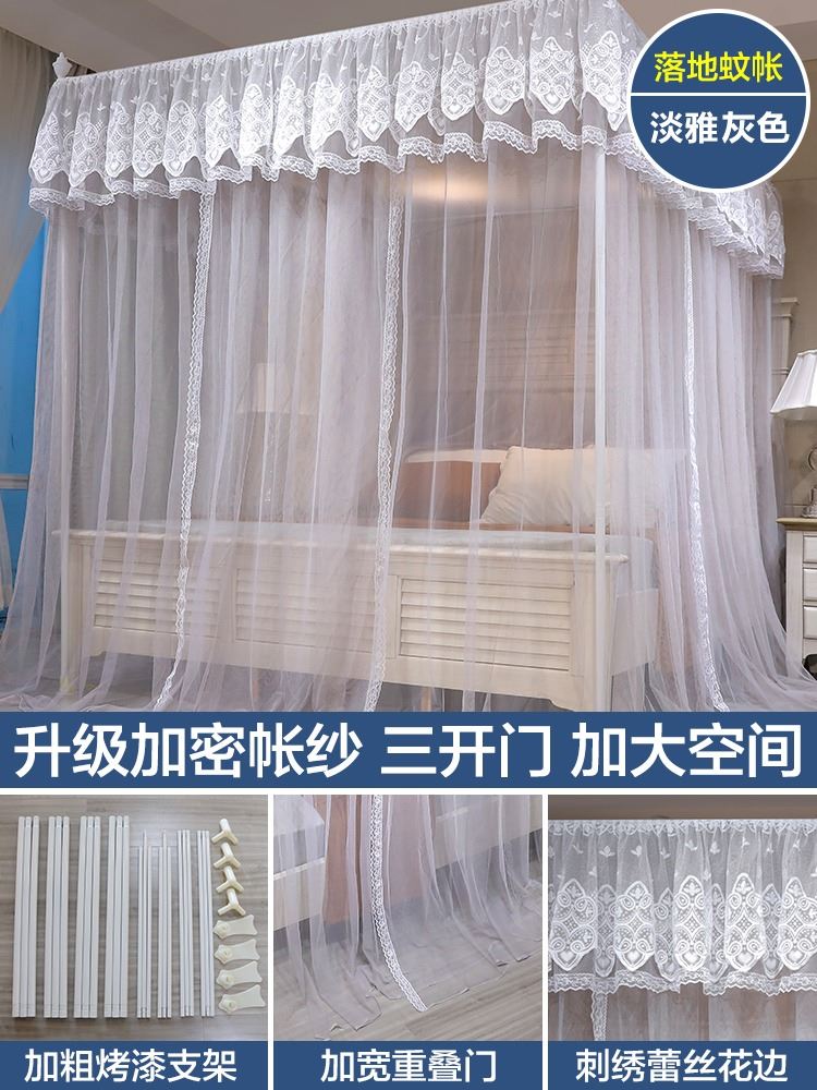 202新款落地蚊帐免安装卧室公主风纹账支架杆加粗加厚床帐2402i.