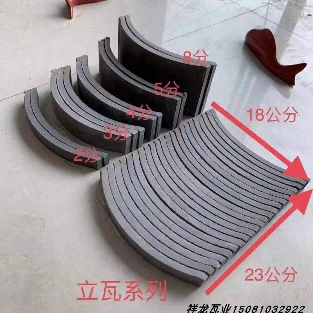 中式庭院仿古装饰立瓦铺地路面瓦片地砖背景墙拼花青瓦条鱼鳞瓦