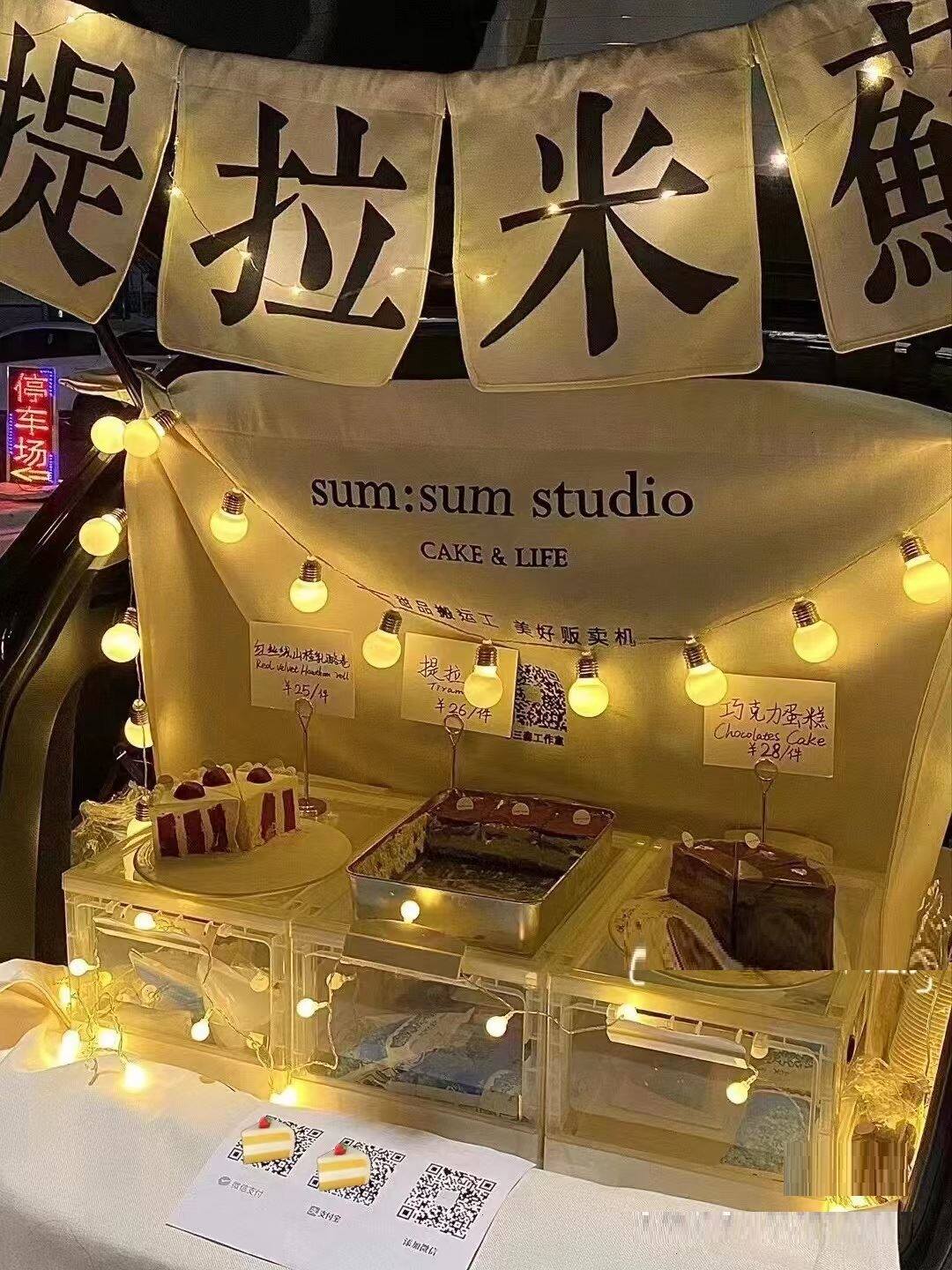 夜市摆摊氛围灯三轮车专用灯车尾箱出摊灯彩灯串后备箱地摊装饰布