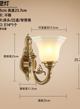 厂促美式全铜壁灯欧式过道玄关灯简约走廊电视墙床头灯具Y096品i.