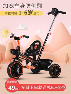 儿童三轮车1 新品 6岁大号宝宝婴儿手推脚踏自行车幼儿园童车