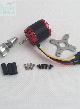 N2830 1000KV 1300KV外转子后出轴三相无刷电机马达塞斯纳182适用