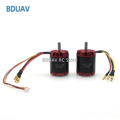 5065 320KV 140 270有感无感无刷直流减速电机四轮遥控滑板马达