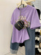 紫色上衣胖mm显瘦体恤 宽松纯棉多巴胺女孩穿搭大码 短袖 t恤女夏季