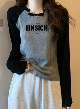 黑灰撞色女T恤显瘦遮肉打底长袖女上衣春秋时尚外穿胖mm大码女装