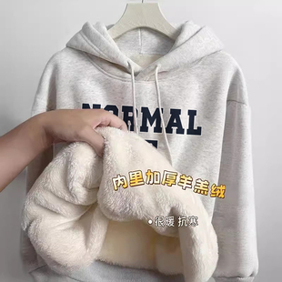 灰色连帽加绒卫衣女款加厚羊羔绒2025新款宽松慵懒风大码女装上衣