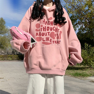 粉色连帽卫衣女加绒加厚秋冬宽松bf慵懒风大码 胖mm遮肚上衣藏肉潮