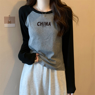 2025新款 爆款 大码 打底衫 早秋chic上衣 黑灰撞色女T恤秋装 长袖 女款