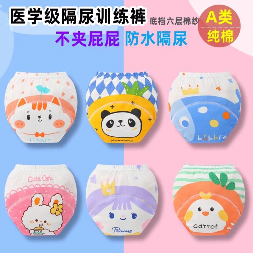 训练裤戒尿女童隔尿裤宝宝尿布裤戒尿不湿神器如厕尿布兜夏可水洗