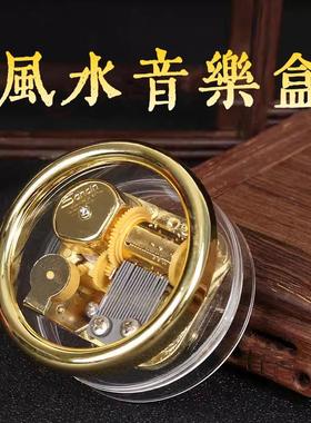 苏民峰铜金属发条式音乐盒迷你八音盒天空之城手摇风水音乐盒摆件
