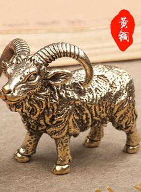 铜雕老山羊黄铜仿古十二生肖羊摆件全铜家居客厅办公室装饰工艺品