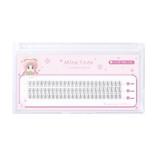 Mine Took/苾桃小火苗下睫毛分段式单簇假睫毛素颜仿真新手透明梗