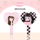 Mine Took 苾桃手持化妆镜便携随身高清手柄小镜子可爱化妆镜子