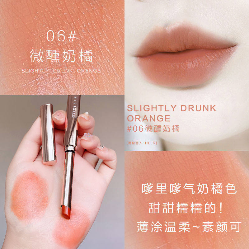奶橘色口红小细管素颜裸妆自然淡妆显白适合黄皮学生唇釉大牌平替