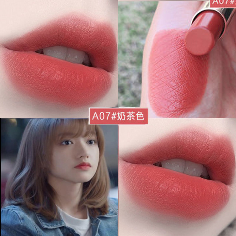 2025新款你微笑时很美童谣程潇同款伪素颜奶茶色适合素颜的口红小