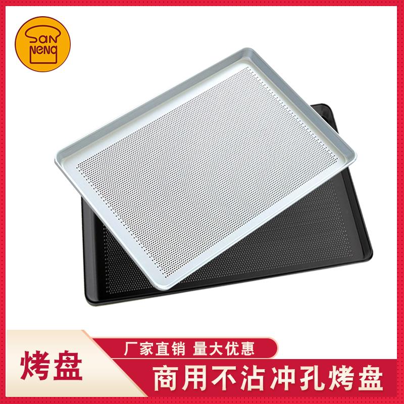 烘焙模具商用长方形60*40冲孔不沾烤盘烤箱用面包蛋糕披萨不粘盘