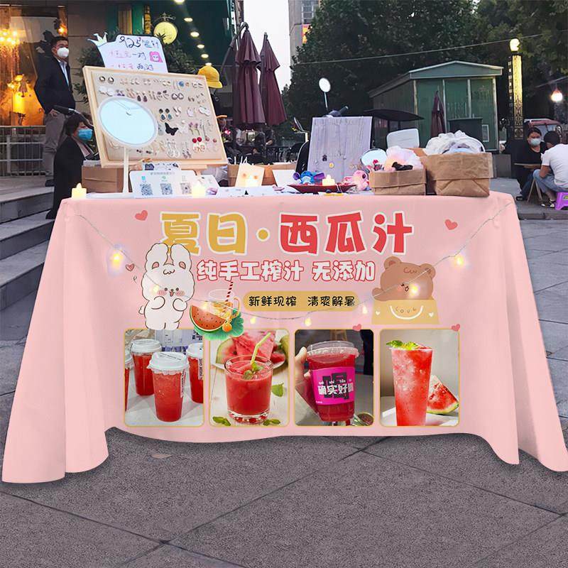 鲜榨冰镇西瓜汁桌布摆摊广告布夏季沙冰小推车台布夜市地摊布定制,居家布艺,桌布,淘宝优惠券,粉丝福利购,淘宝优惠卷