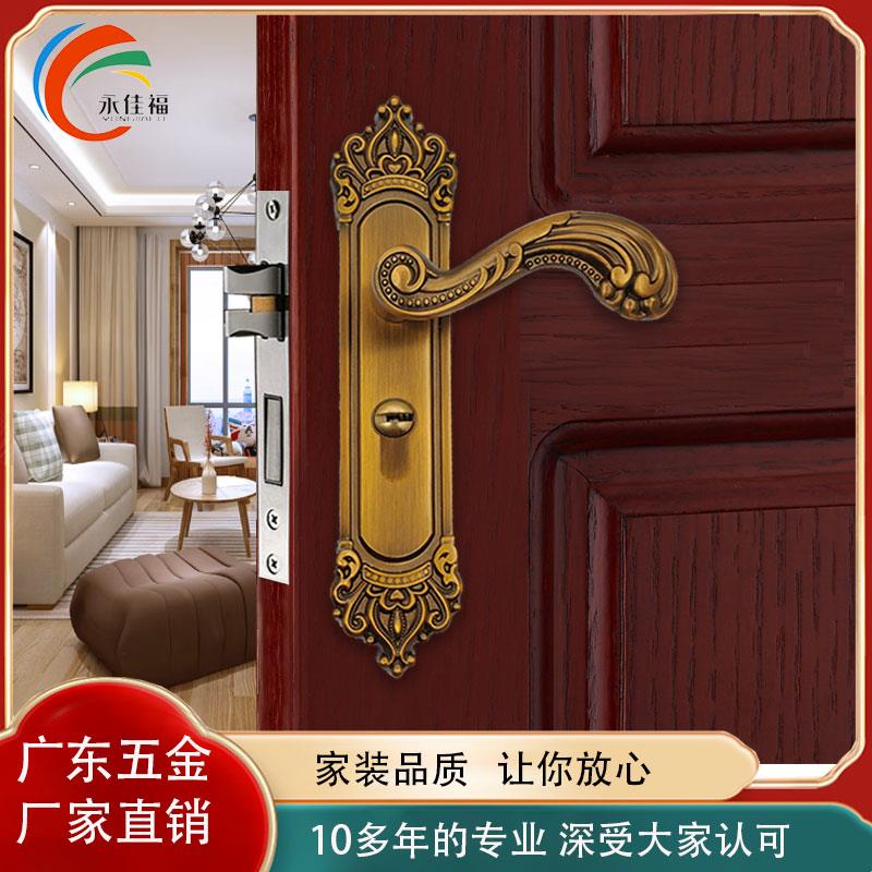 永佳福欧式门锁静音磁吸卧室房间实木门锁具仿古铜锁家用套装门锁