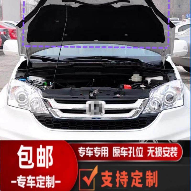 适用03-25款CRV机盖隔热棉crv引擎盖隔音棉内衬板止震棉改装吸音