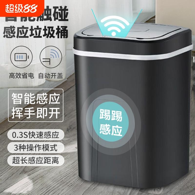 智能感应垃圾桶家用2025新款客厅全自动卫生间厕所轻奢电动厨房