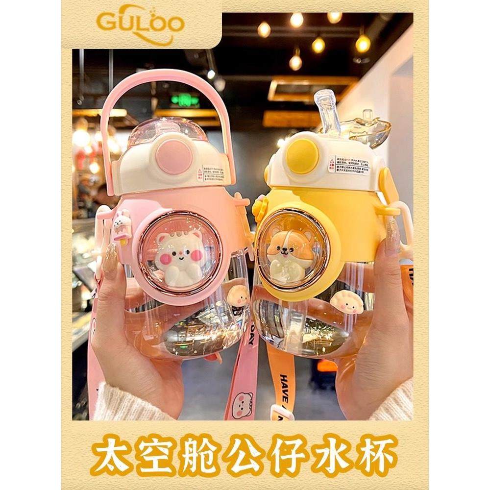 儿童水杯女孩上学专用2025夏季新款便携容量吸管杯幼儿园大肚杯子,餐饮具,吸管杯,淘宝优惠券,粉丝福利购,淘宝优惠卷
