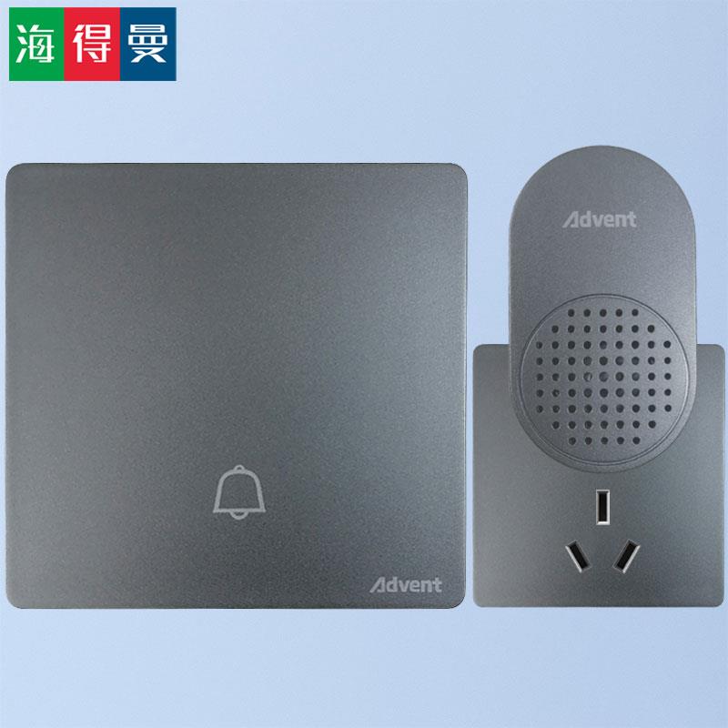 包邮海得曼自发电无线门铃家用中继款别墅小区学校幼儿园Advent