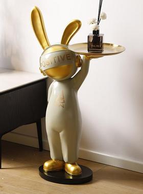 客厅落地大摆件轻奢创意兔子电视柜沙发旁大号装饰品托盘家居饰品