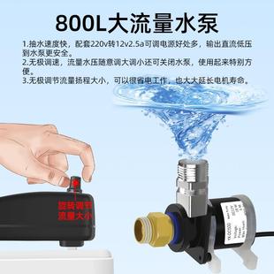 小型DC12V直流无刷220v移动洗澡机太阳能热水器出水可调增压水泵