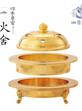 四季唐密 真言宗 东密法器 火舍香炉 供佛用品 纯铜精工密教法器