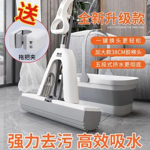 新款 索邦海绵拖把对折式 免手洗一拖懒人家用吸水胶棉拖头地拖布净